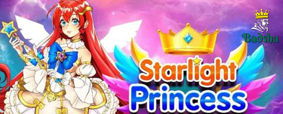 উত্তেজনাপূর্ণ স্লট গেম